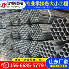 아연도금  파이프의 그림