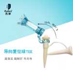 공장 직접 공급 가이드 리셋 골프 스파이크 골프 티 안정적이고 내구성있는 리셋 골프 스파이크의 그림