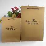 금색과 은색 보석 상자 보석 보석 새로운 보석 핸드백 선물 종이 봉투 포장 가방 로고의 그림