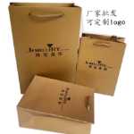 금색과 은색 보석 상자 보석 보석 새로운 보석 핸드백 선물 종이 봉투 포장 가방 로고의 그림