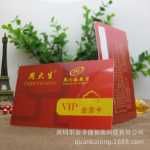 공장 도매 브랜드 주얼리 회원 카드 주얼리 보증 카드 주얼리 기프트 카드 주얼리 저장 가치 카드의 그림