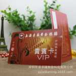 공장 도매 브랜드 주얼리 회원 카드 주얼리 보증 카드 주얼리 기프트 카드 주얼리 저장 가치 카드의 그림