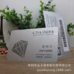 공장 도매 브랜드 주얼리 회원 카드 주얼리 보증 카드 주얼리 기프트 카드 주얼리 저장 가치 카드의 그림