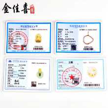 보석 감정서 주얼리 증명서의 그림