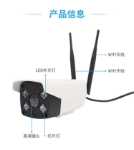 무선 카메라 WiFi 가정용의 그림