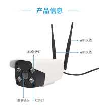 무선 카메라 WiFi 가정용의 그림