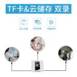 무선 카메라 WiFi 가정용의 그림