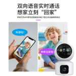 무선 연결 듀얼  감시 카메라의 그림