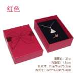 제조 업체 반지 펜던트 목걸이 귀걸이 보석 상자 실버 쥬얼리 작은 세트 상자 쥬얼리 포장 상자의 그림