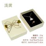 제조 업체 반지 펜던트 목걸이 귀걸이 보석 상자 실버 쥬얼리 작은 세트 상자 쥬얼리 포장 상자의 그림