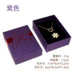 제조 업체 반지 펜던트 목걸이 귀걸이 보석 상자 실버 쥬얼리 작은 세트 상자 쥬얼리 포장 상자의 그림