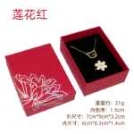 제조 업체 반지 펜던트 목걸이 귀걸이 보석 상자 실버 쥬얼리 작은 세트 상자 쥬얼리 포장 상자의 그림