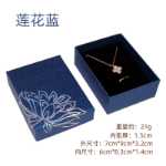 제조 업체 반지 펜던트 목걸이 귀걸이 보석 상자 실버 쥬얼리 작은 세트 상자 쥬얼리 포장 상자의 그림