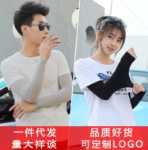 아이스 슬리브 크로스 보더 선 스크린의 그림