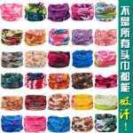 아웃 도어 심리스 백 매직 두건 남성과 여성 사이클링 라이딩 후드 마스크 넥 커버 방풍 스카프 여름 자외선 차단제의 그림