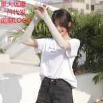 팔 커버의 그림