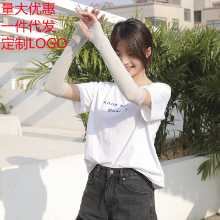 팔 커버의 그림