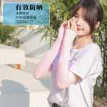 팔 커버의 그림