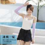 팔 커버의 그림