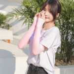 팔 커버의 그림