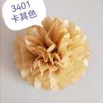 종이 꽃 부케 웨딩 장식 회의실 장식 유럽 및 미국 가정 장식 멀티 컬러 웨딩 장식 용품의 그림