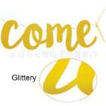 환영 홈 홈 모임 파티 장식 배너 환영 홈 가족 집들이 반짝이 풀 꽃의 그림