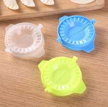 만두 포장지 주방 가제트 만두 금형 크리에이티브 주방 만두 금형 주방 만두 메이커의 그림