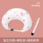 크로스 보더 아기 컬러 코튼 모유 수유 베개 임의 그림