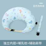 크로스 보더 아기 컬러 코튼 모유 수유 베개 임의 그림