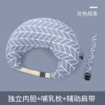 크로스 보더 아기 컬러 코튼 모유 수유 베개 임의 그림