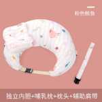 크로스 보더 아기 컬러 코튼 모유 수유 베개 임의 그림