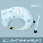 크로스 보더 아기 컬러 코튼 모유 수유 베개 임의 그림