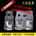 밀크티 백 일회용 백 테이크 아웃 백 주스 음료 백 인쇄 싱글 및 더블 컵 백이있는 커피 백의 그림