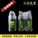 밀크티 백 일회용 백 테이크 아웃 백 주스 음료 백 인쇄 싱글 및 더블 컵 백이있는 커피 백의 그림