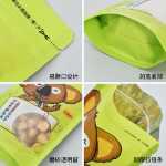 레저 식품 포장 봉투 견과류 포장 봉투 레저 식품 봉투 스낵 봉투 말린 과일 포장 봉투의 그림