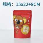 레저 식품 포장 봉투 견과류 포장 봉투 레저 식품 봉투 스낵 봉투 말린 과일 포장 봉투의 그림