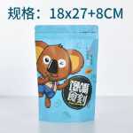 레저 식품 포장 봉투 견과류 포장 봉투 레저 식품 봉투 스낵 봉투 말린 과일 포장 봉투의 그림