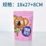 레저 식품 포장 봉투 견과류 포장 봉투 레저 식품 봉투 스낵 봉투 말린 과일 포장 봉투의 그림