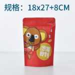 레저 식품 포장 봉투 견과류 포장 봉투 레저 식품 봉투 스낵 봉투 말린 과일 포장 봉투의 그림