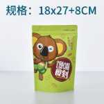 레저 식품 포장 봉투 견과류 포장 봉투 레저 식품 봉투 스낵 봉투 말린 과일 포장 봉투의 그림