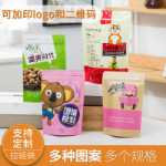 견과류 크래프트 종이 봉지 말린 과일 포장 백 레저 식품 지퍼 백 크래프트 자체 밀봉 스탠드 업 파우치 스낵 백의 그림