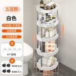 욕실 선반의 그림