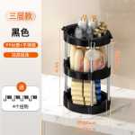 욕실 선반의 그림