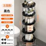 욕실 선반의 그림