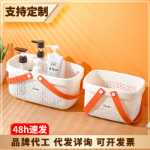 욕실 수납 바구니의 그림