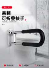 욕실 화장실 손잡이의 그림