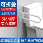 욕실 화장실 손잡이의 그림