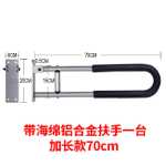 욕실 화장실 손잡이의 그림