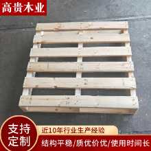 나무 팔레트 골판지화물 운송 지게차 보드 물류 회전율 팔레트 운송 나무 팔레트의 그림