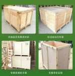 물류, 수출, 보관 및 운송용 무훈증 목재 팔레트, 합판, 지게차용 원목 팔레트 및 바닥재.의 그림